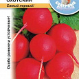 Редис  Охотский
